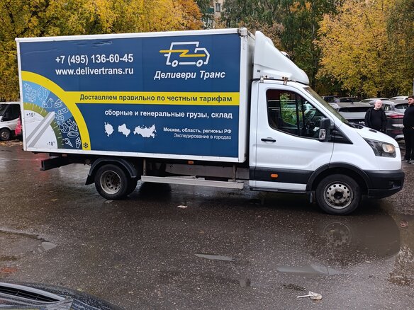 2020 Ford Transit, белый, 2590000 рублей - вид 7