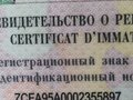 1990 Iveco Fidato, жёлтый, 750000 рублей - вид 5