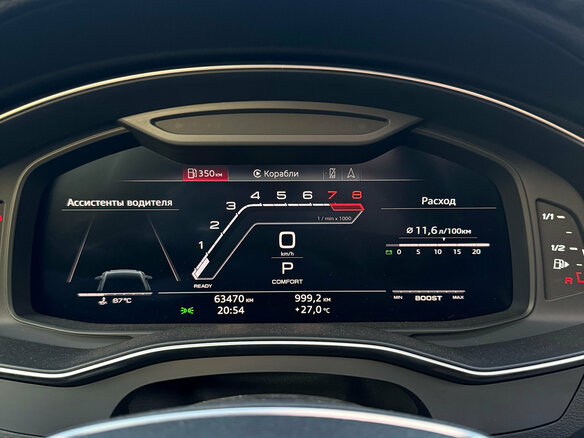 2019 Audi A6 45 TFSI V (C8), белый, 4990000 рублей - вид 19