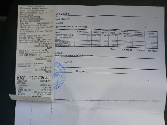 2025 Jilang Tank, серый, 85000 рублей - вид 5
