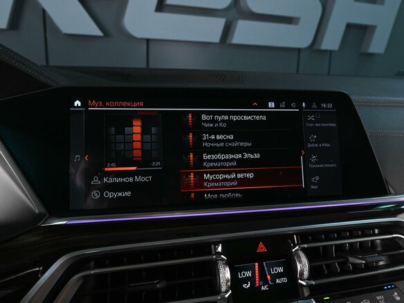2019 BMW X5 30d IV (G05/G18), чёрный, 6919000 рублей - вид 13