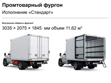 2024 УАЗ Профи, белый, 1700000 рублей, вид 3