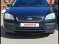 2007 Ford Focus II, синий, 350000 рублей - вид 1