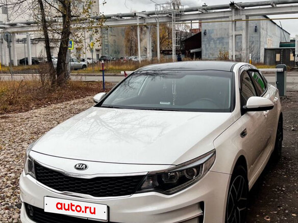 2016 Kia Optima IV, белый, 1530000 рублей