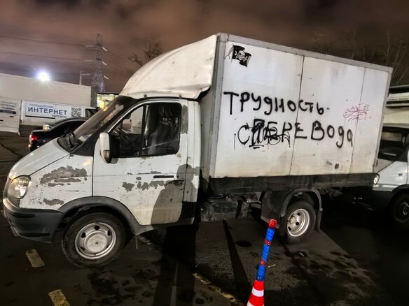 2007 ГАЗ ГАЗель (3302), белый, 490000 рублей - вид 2