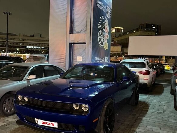 2020 Dodge Challenger III Рестайлинг 2, синий, 3790000 рублей - вид 2