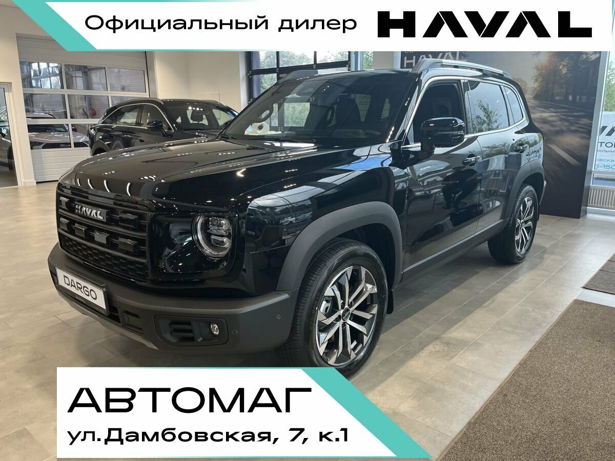 Открыть фотографии: Haval Dargo I Рестайлинг