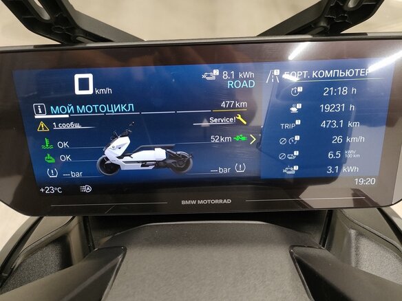 2024 BMW CE 04, синий, 1530000 рублей - вид 5