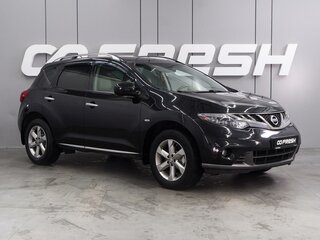 2011 Nissan Murano II (Z51) Рестайлинг, чёрный, 1049000 рублей, вид 1