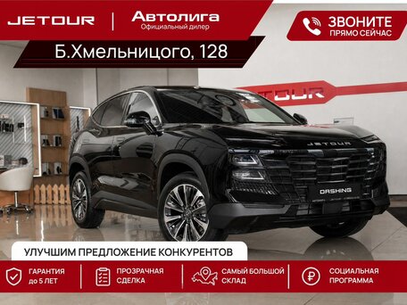 Jetour Dashing I