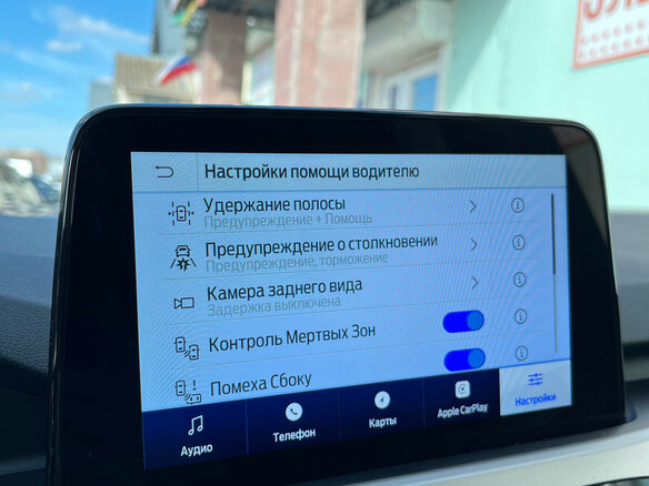 2020 Ford Escape IV, чёрный, 2050000 рублей - вид 21