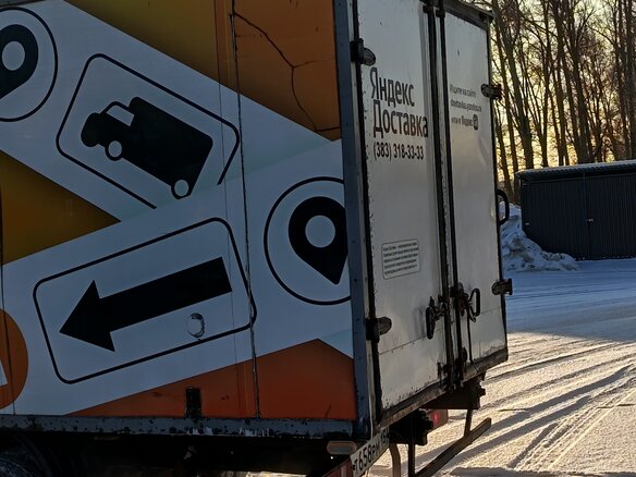 2011 ГАЗ ГАЗель (3302), оранжевый, 799000 рублей - вид 15