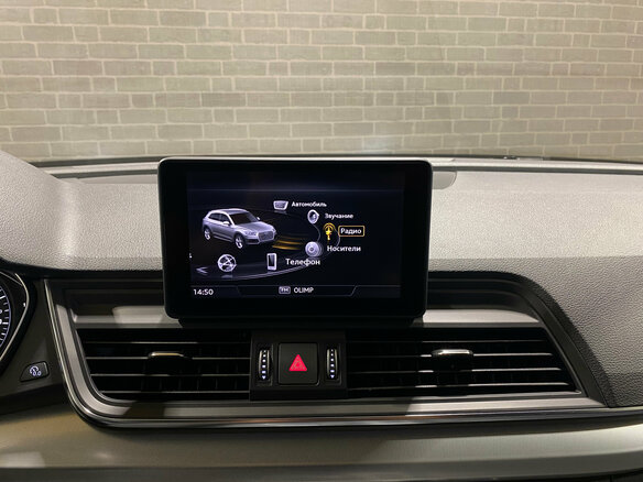 2017 Audi Q5 II (FY), серебристый, 2899000 рублей - вид 13