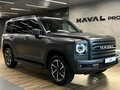 2026 Haval H9 II, серый, 5399000 рублей