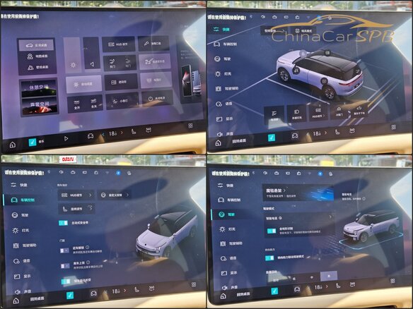 2026 Lynk & Co 900, чёрный, 7690000 рублей - вид 29