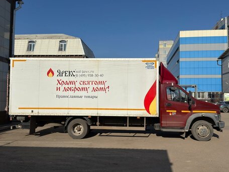 2019 ГАЗ ГАЗон Next, красный, 2290000 рублей, вид 3