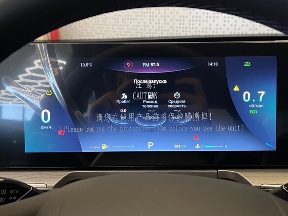 2024 Chery Arrizo 8, зелёный, 1799000 рублей - вид 18