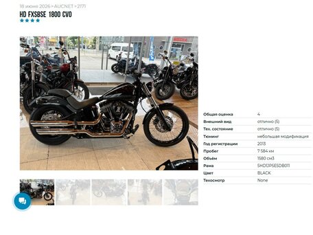 2012 Harley-Davidson Blackline, чёрный, 1099000 рублей, вид 4