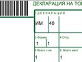2023 BMW X3 M Competition I (F97) Рестайлинг, синий, 9100000 рублей - вид 5