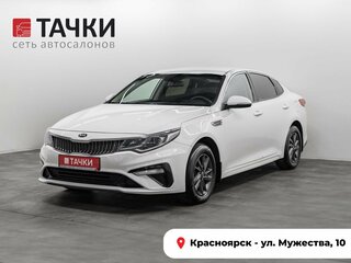 2019 Kia Optima IV Рестайлинг, белый, 2120000 рублей, вид 1