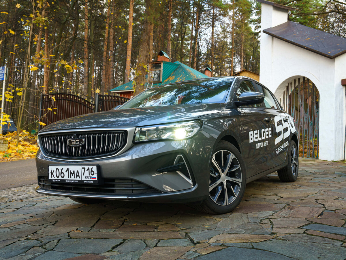 Открыть фотографии: Belgee S50