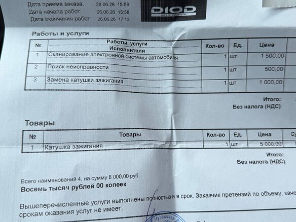 2011 Ford Focus II Рестайлинг, синий, 399000 рублей - вид 14