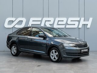 2014 Skoda Rapid I, серый, 1090000 рублей, вид 1