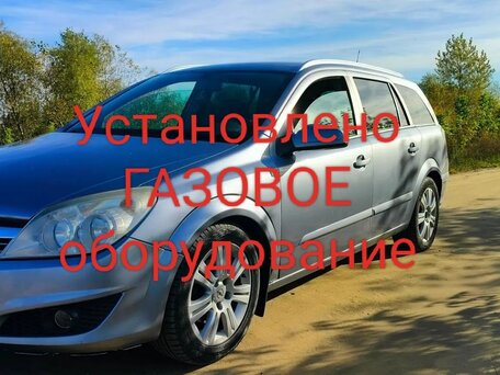 2007 Opel Astra H Рестайлинг, серый, 500000 рублей, вид 1
