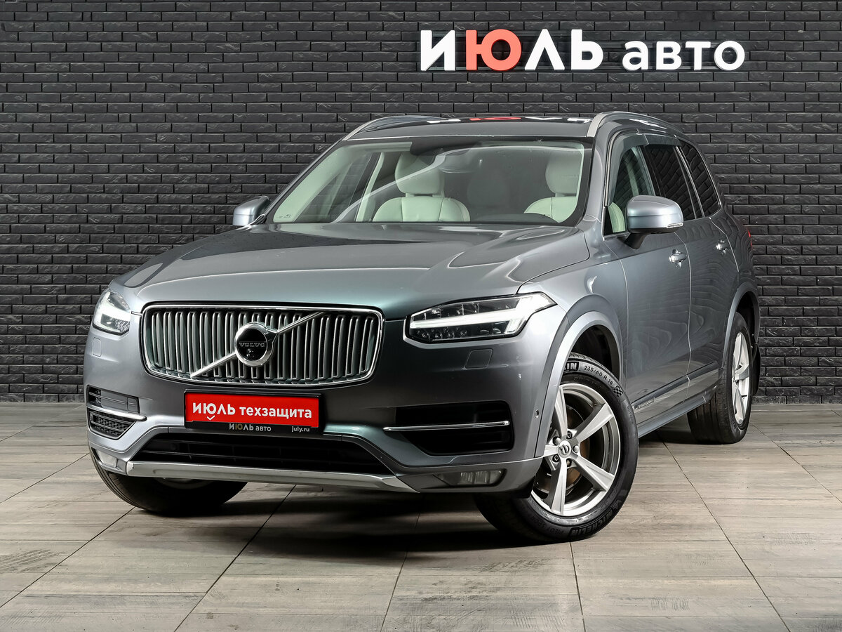 Открыть фотографии: Volvo XC90 II