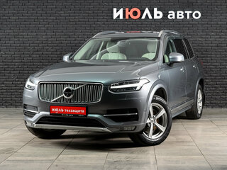 2016 Volvo XC90 II, серый, 3250000 рублей, вид 1