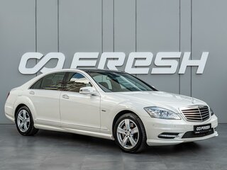 Mercedes-Benz S-Класс 350 Long V (W221) Рестайлинг