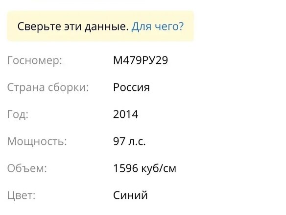 2014 Lada (ВАЗ) Priora I Рестайлинг, синий, 450000 рублей - вид 10