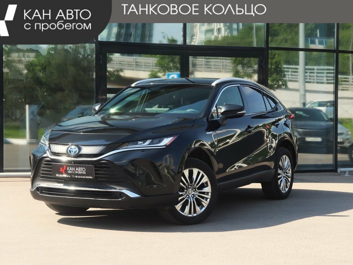 Открыть фотографии: Toyota Venza II