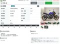 2016 Yamaha FZ8, синий, 659000 рублей - вид 10