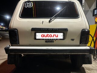 1996 Lada (ВАЗ) 2121 (4x4) I Рестайлинг, бежевый, 320000 рублей, вид 3