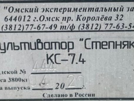 2021 Сибирь-Техника ТЛП-4М, 1700000 рублей, вид 1