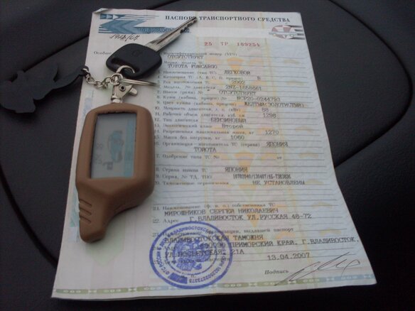2002 Toyota FunCargo, золотистый, 545000 рублей - вид 8