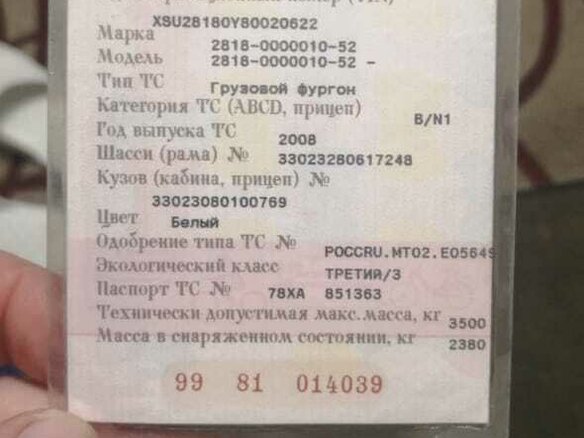 2008 ГАЗ ГАЗель (33023/330273) Фермер, белый, 1000000 рублей - вид 1