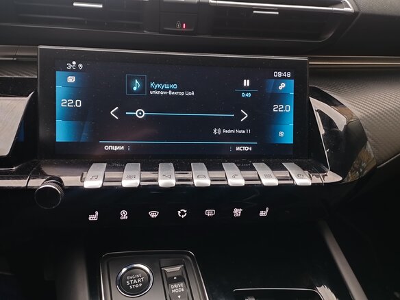 2020 Peugeot 508 II, синий, 1260000 рублей - вид 14