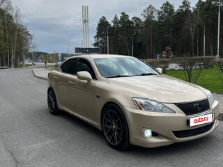 2006 Lexus IS 250 II, бежевый, 1300000 рублей, вид 2