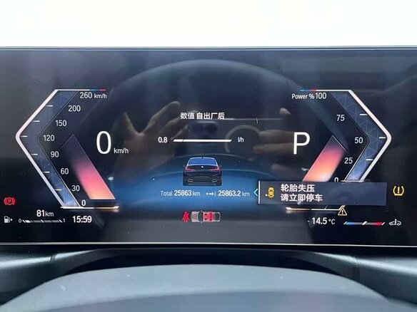 2023 BMW 3 серии 320Li VII (G2x) Рестайлинг, синий - вид 11