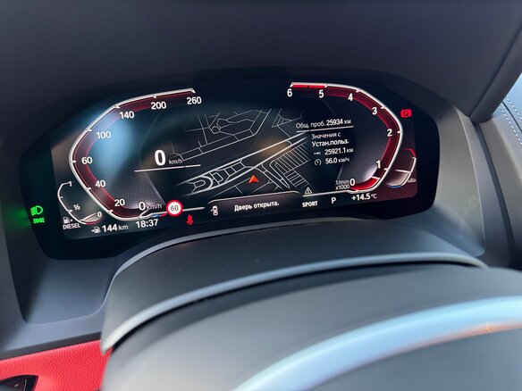 2021 BMW 8 серии Gran Coupe 840d xDrive II (G14/G15/G16), белый, 8400000 рублей - вид 17