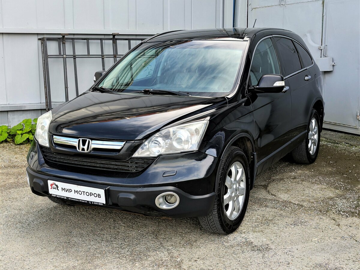 Открыть фотографии: Honda CR-V III