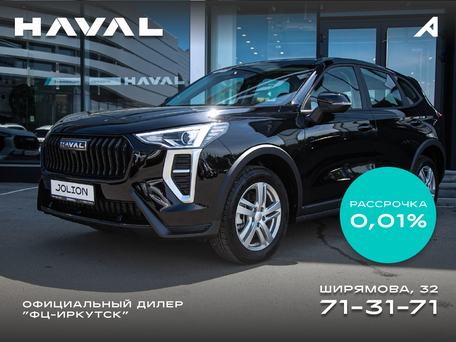 Haval Jolion I Рестайлинг 2