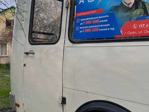 2012 ПАЗ 3205, белый, 350000 рублей - вид 3