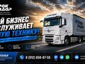 2024 Dongfeng GX, белый, 370000 рублей
