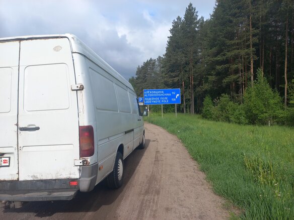 2003 Volkswagen LT, белый - вид 7