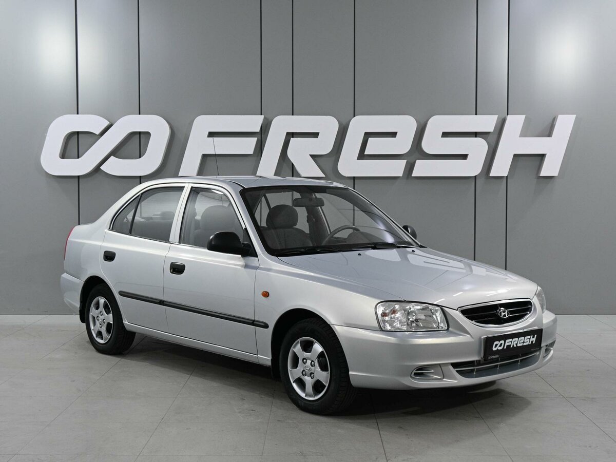 Открыть фотографии: Hyundai Accent II