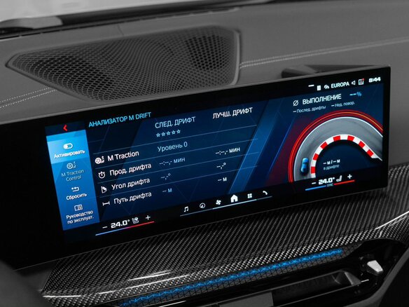 2025 BMW M4 Competition Package G82/G83 Рестайлинг, серый, 17390000 рублей - вид 21