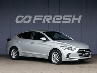 2017 Hyundai Elantra VI (AD), серебристый, 1265000 рублей, вид 1